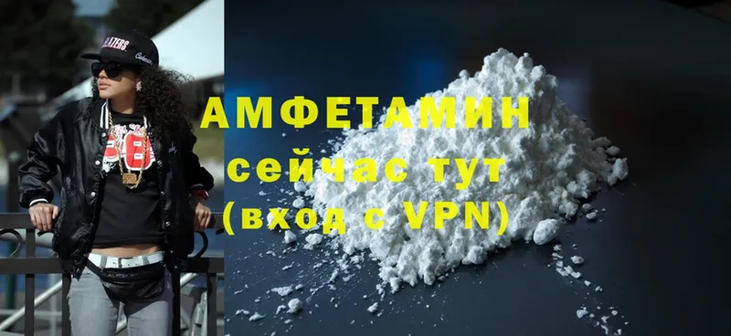 Amphetamine 97%  MEGA онион  Дорогобуж 