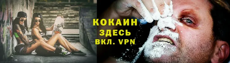 omg как войти  где купить наркоту  нарко площадка телеграм  Cocaine Боливия  Дорогобуж 