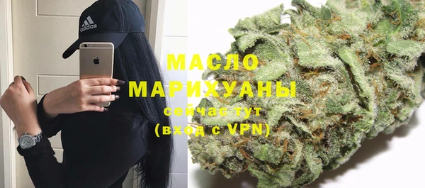 марихуана Богданович