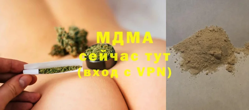 где купить   Дорогобуж  MDMA VHQ 