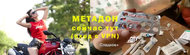 OMG сайт  Дорогобуж  darknet состав  Метадон methadone 